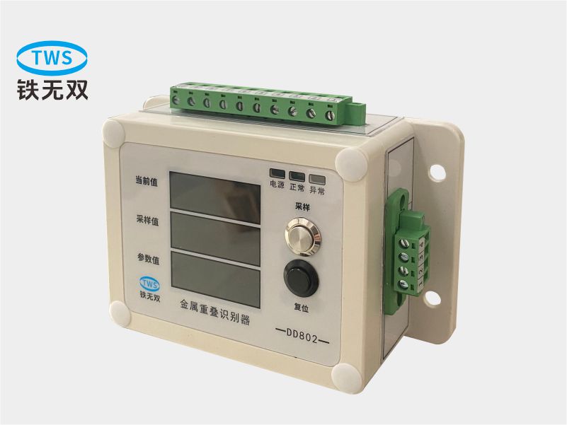 双张识别器DD802（只有NPN双张信号输出、能外控）