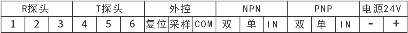 双张检测器接线图