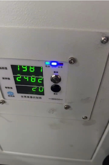 双张检测器如何设置教程