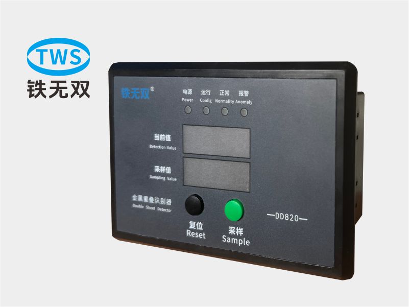 双层检测器DD820（常规：有NPN/PNP、单张/双张信号、能外控）