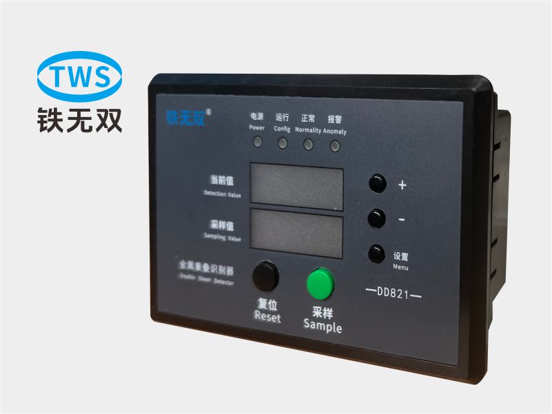 双张检测器DD821（检测超小、超薄料、超速用）